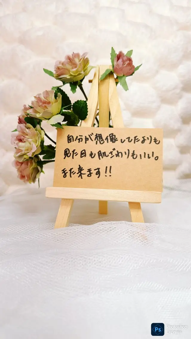 豊橋 ｜Hitomi シュガーリング専門店のエステ・リラクイメージ