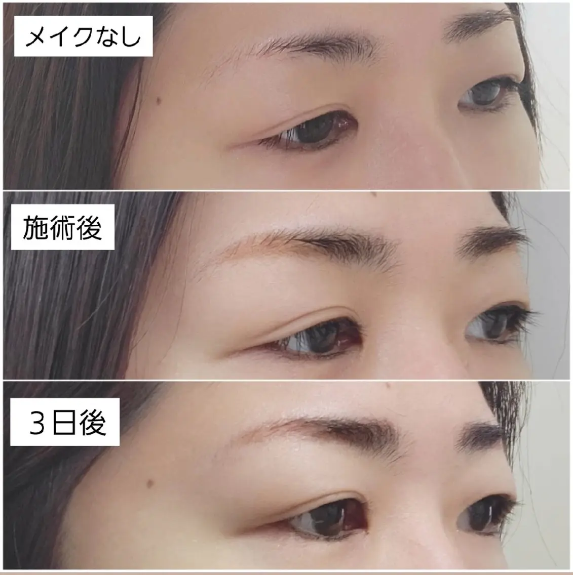 アイブロウ 岩間 優子のマツエク・マツパデザイン