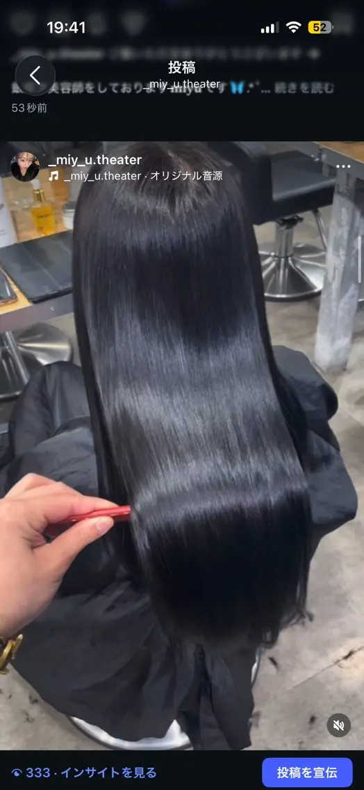 ロング 縮毛矯正 トリートメント 縮毛矯正/ブリーチな しラベンダー/心優のヘアスタイル