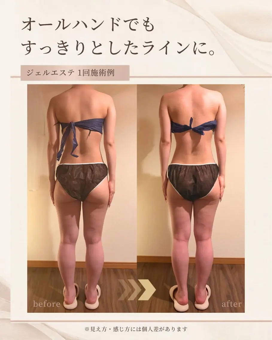 撮影モデル ユキムラ アロマセラピーのエステ・リラクイメージ