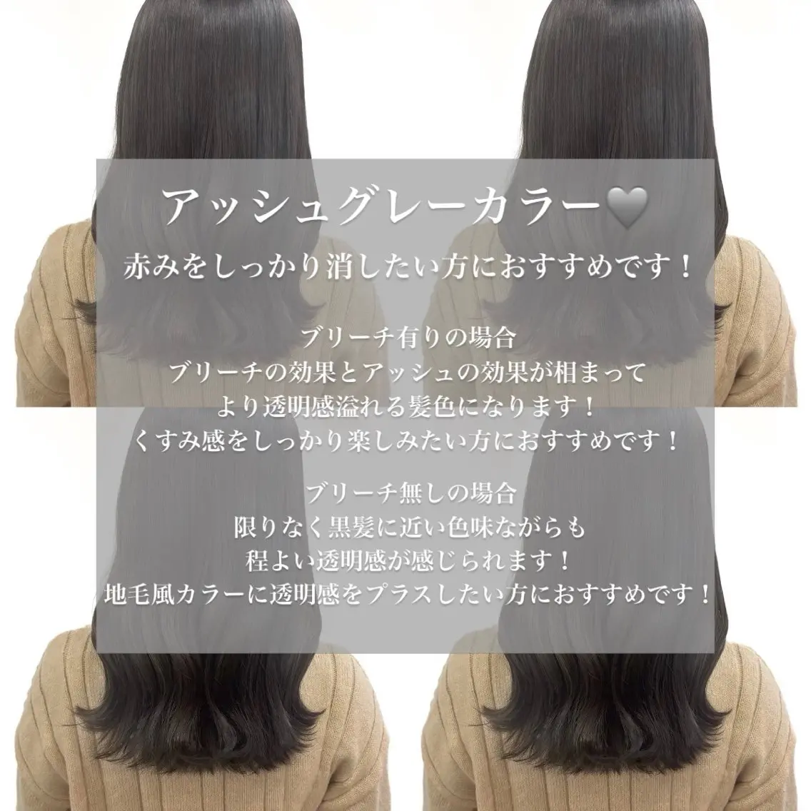 カラー ケアカラー 🕊️宮津美香のヘアスタイル