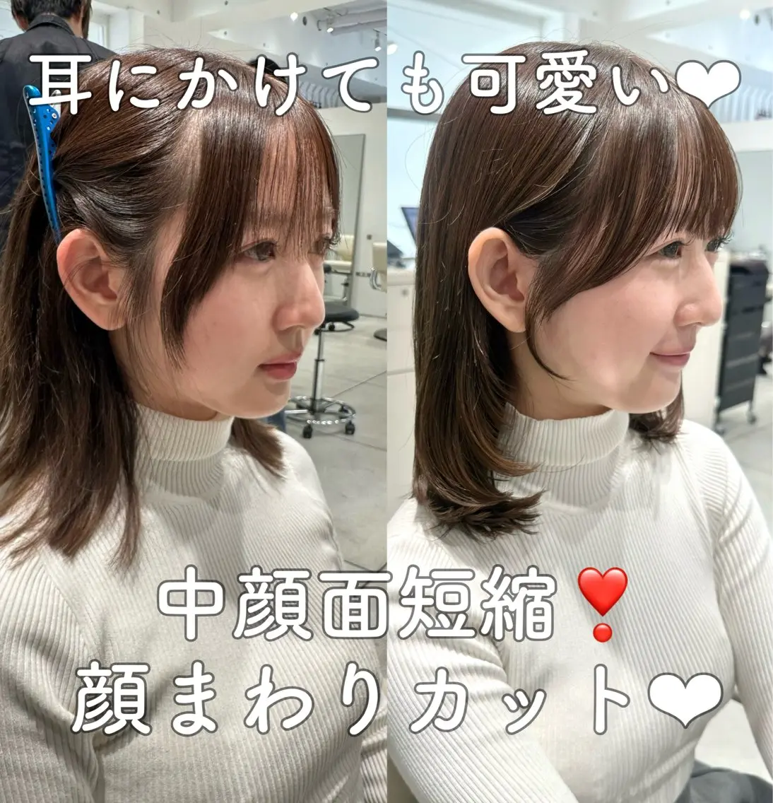 セミロング カラー 小顔カット 赤み消しカラー/縮毛 /顔まわり/ジョウのヘアスタイル