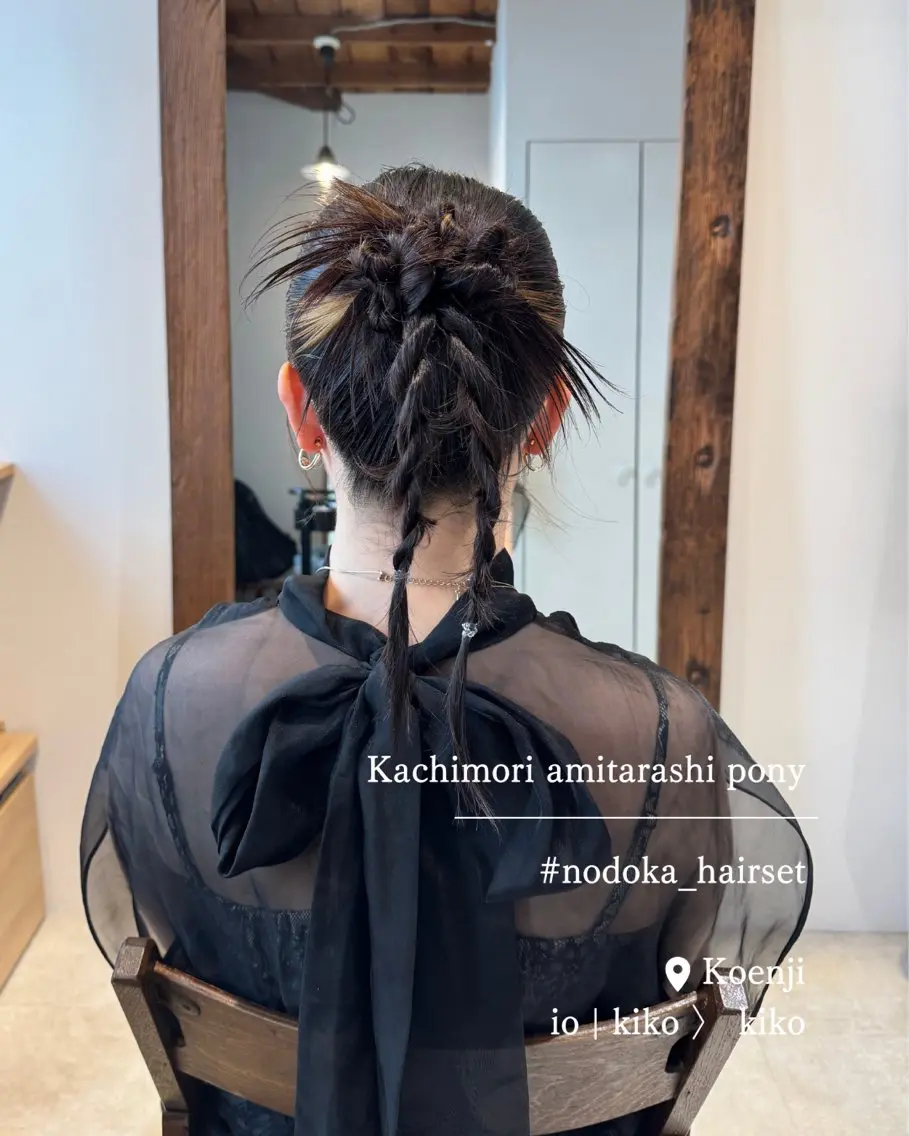 ミディアム ヘアアレンジ ヘアセット お呼ばれセット🕊️ 高円寺/太田和のヘアスタイル