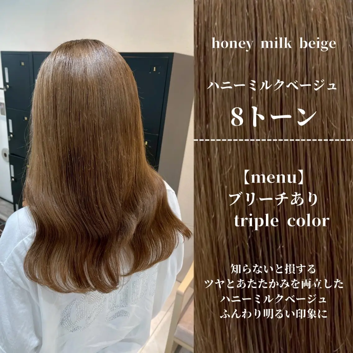 ロング カラー ベージュカラー ナチュラルカラー/ ハイトーン AMIのヘアスタイル