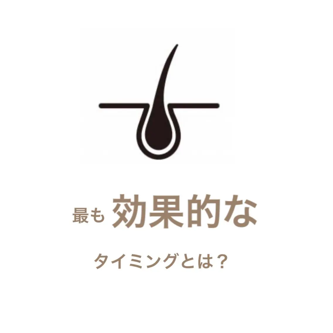 地上のトレチカ sugaringのエステ・リラクイメージ