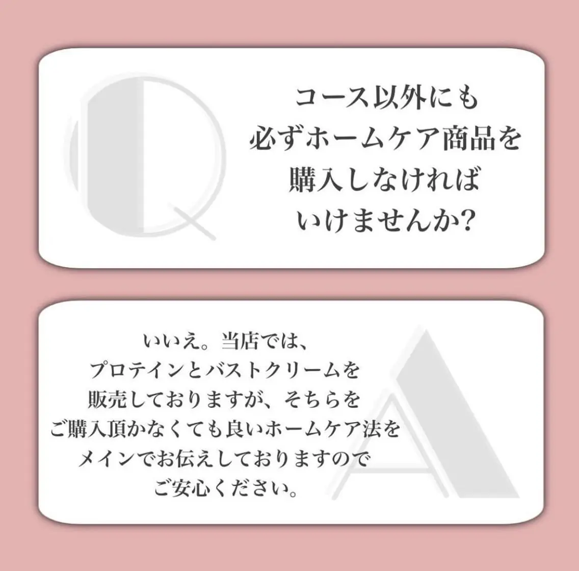 バスト専門Kiana 風のエステ・リラクイメージ