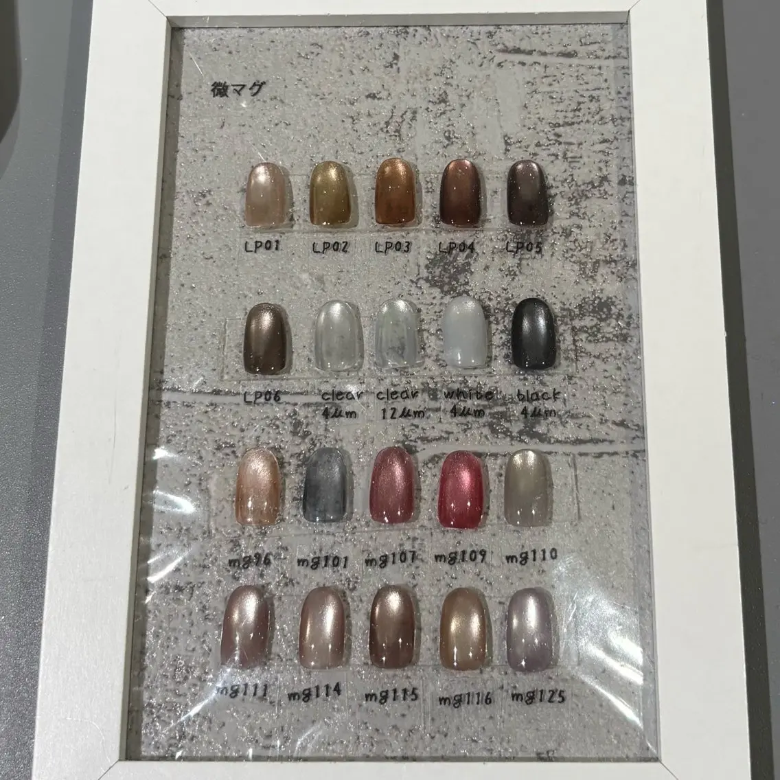 ネイル マグネットネイル DEE nail yukino.Nのネイルデザイン