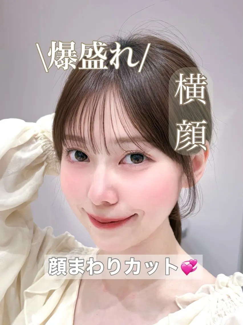 ミディアム 韓国風ヘア シースルーバング 小顔カット カット トリートメント ヘアセット 赤み消し透明感カラー 似合わせ前髪柴田礼空のヘアスタイル