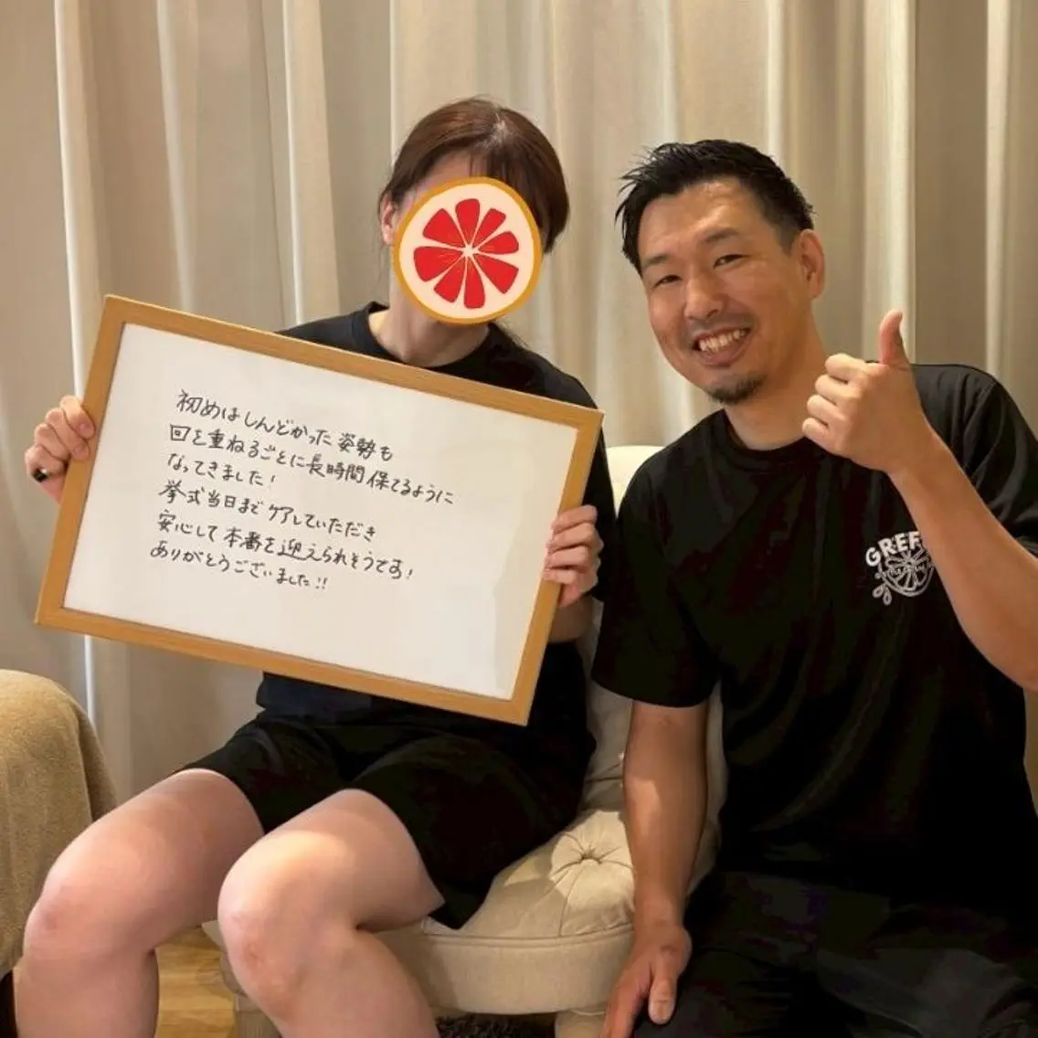ブライダル整体 美容整体のエステ・リラクイメージ