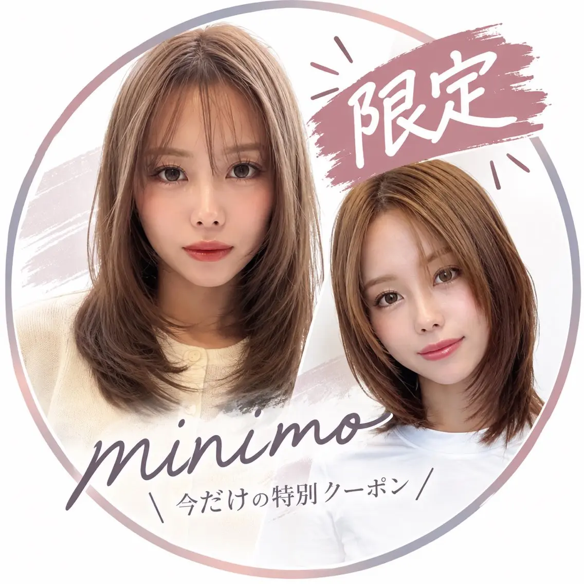 ショート ヘアカラー 堀江｜髪質改善 ×透明感カラー｜松浦のヘアスタイル