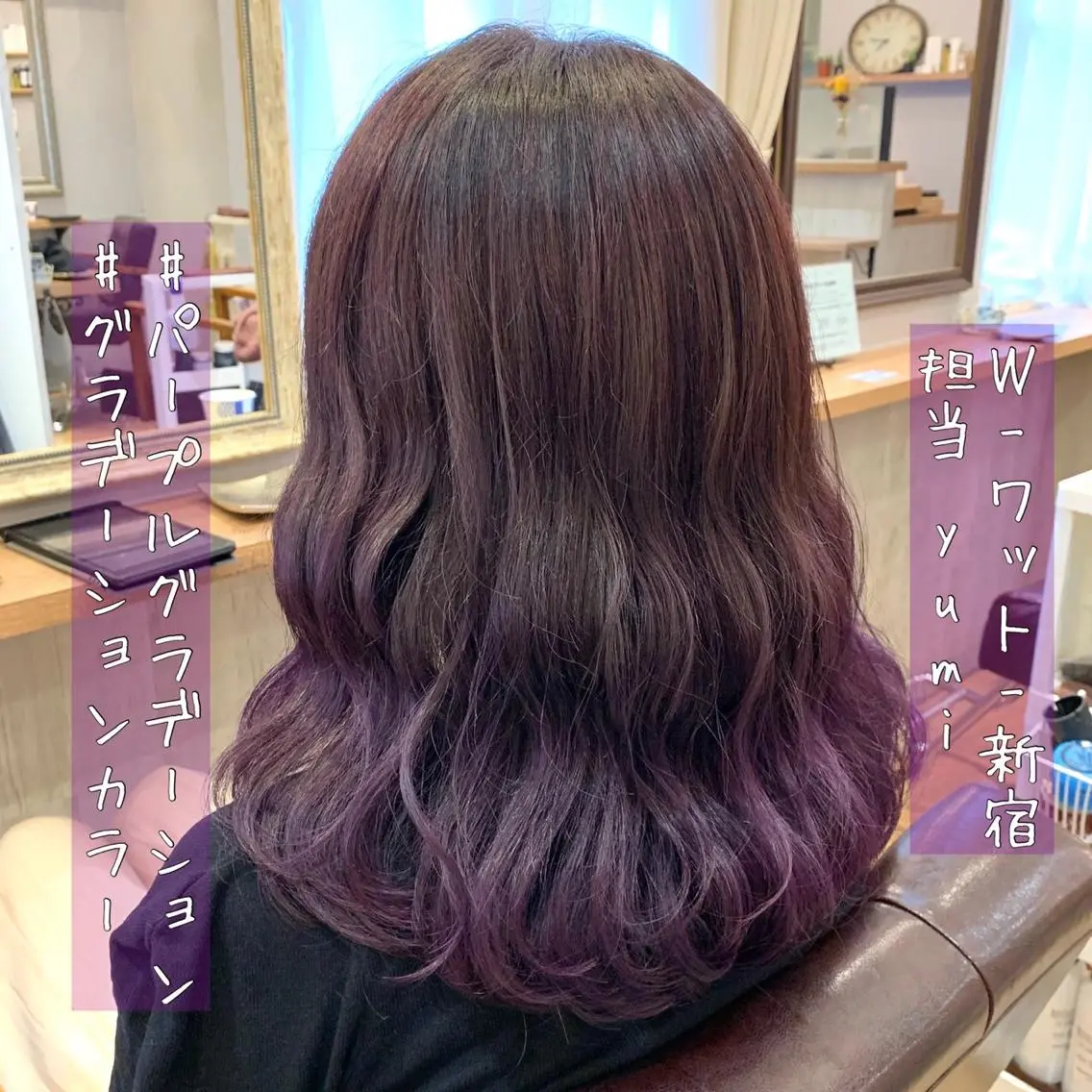 セミロング カラー パーマ ヘアアレンジ メンズ キッズ ネイル マツエク・マツパ 学生（メンズ向け） 学生 カット ヘアカラー 新宿駅近♡友達とOK 🦋W -ワット -のヘアスタイル