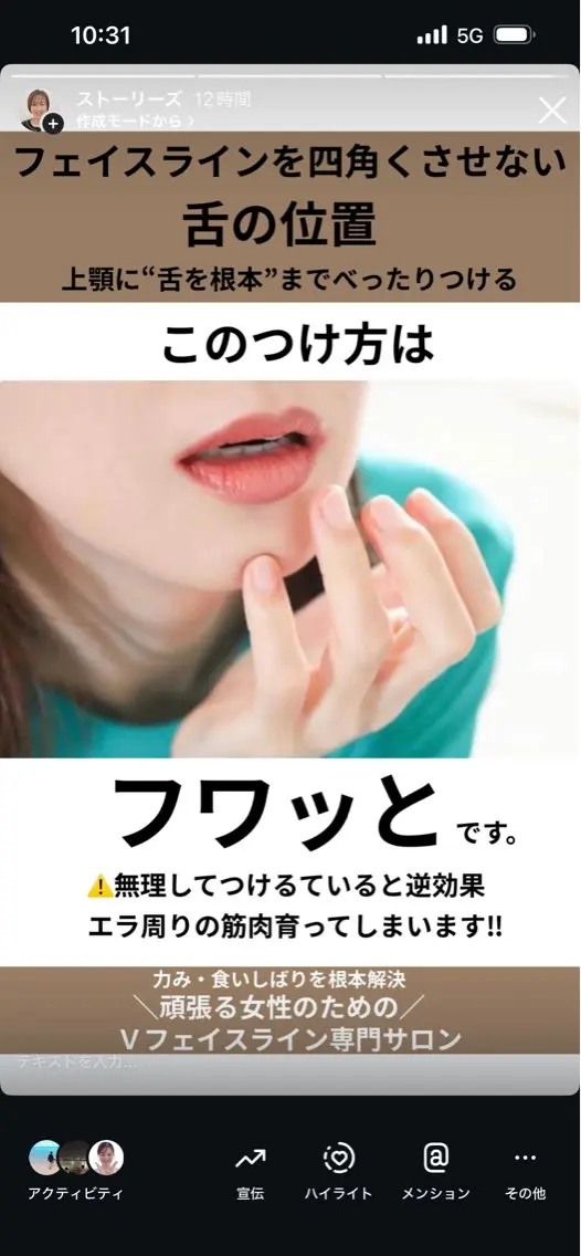小顔サロン (ラ リュミエール)のエステ・リラクイメージ