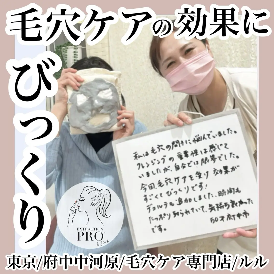 その他 LULU ルルのエステ・リラクイメージ