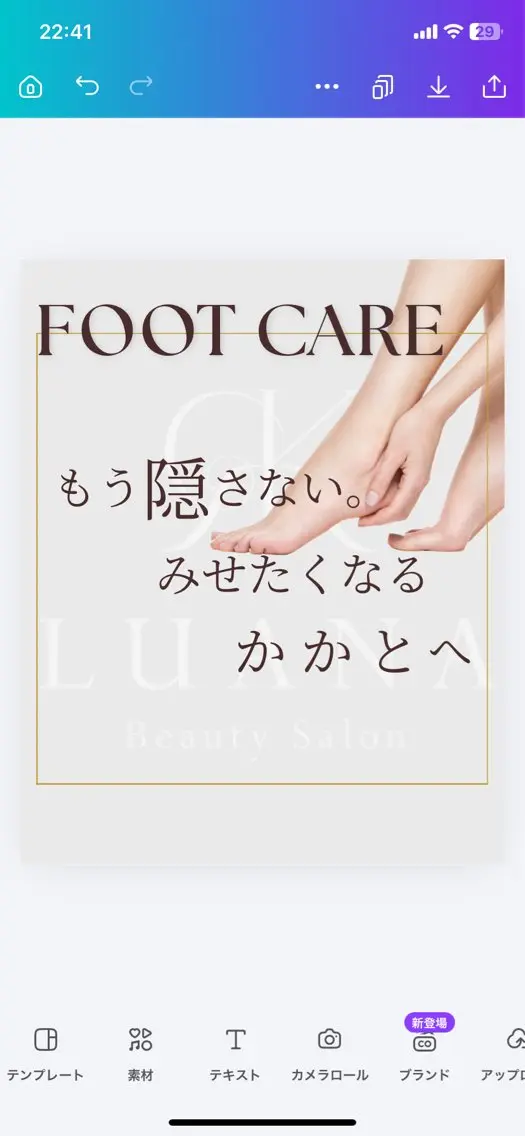 ネイル 森 歩のネイルデザイン