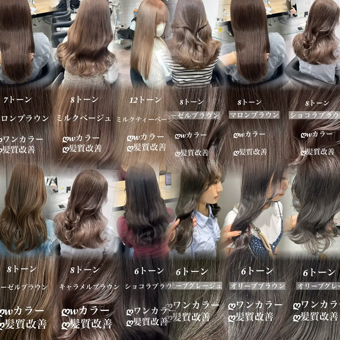 【🤎ミルクティーカラー🤎】ブリーチありorなしダブルカラー➕オンカラー➕炭酸泉➕コテ巻き🪽🫧⠀の写真