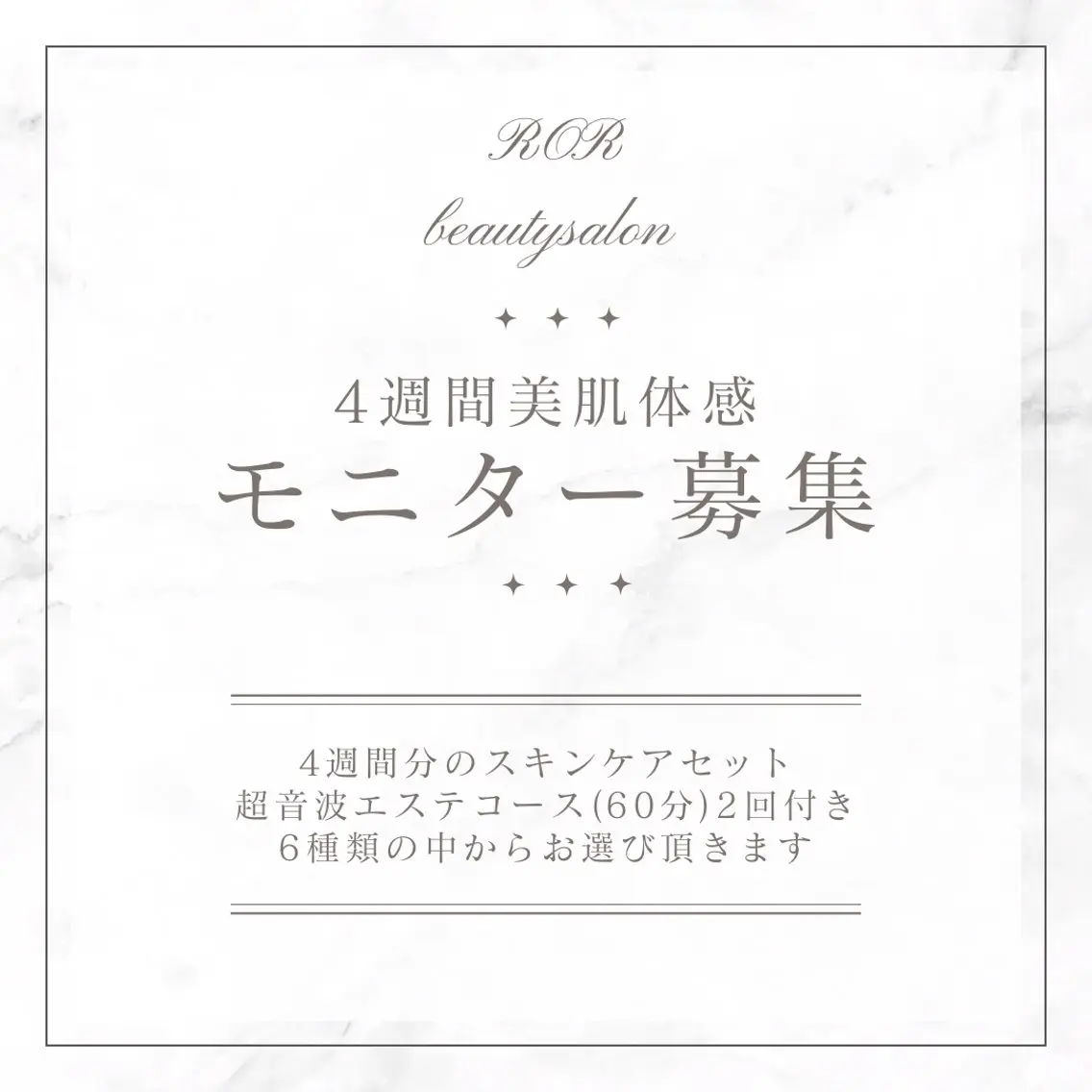 ROR Akariのエステ・リラクイメージ