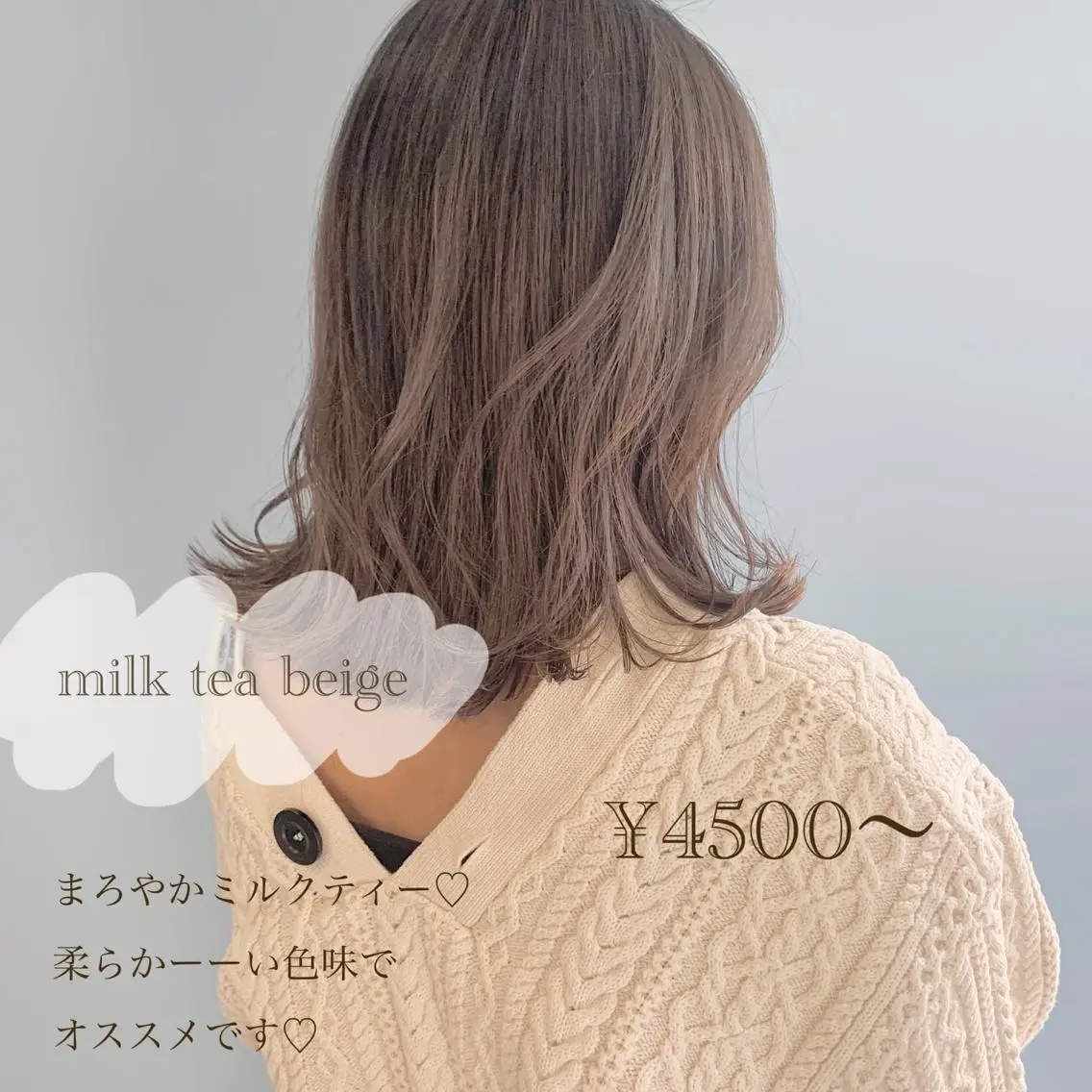 ミディアム カラー ヘアアレンジ カット ヘアカラー トリートメント Aloa透明感ヘア ♡kanami♡のヘアスタイル