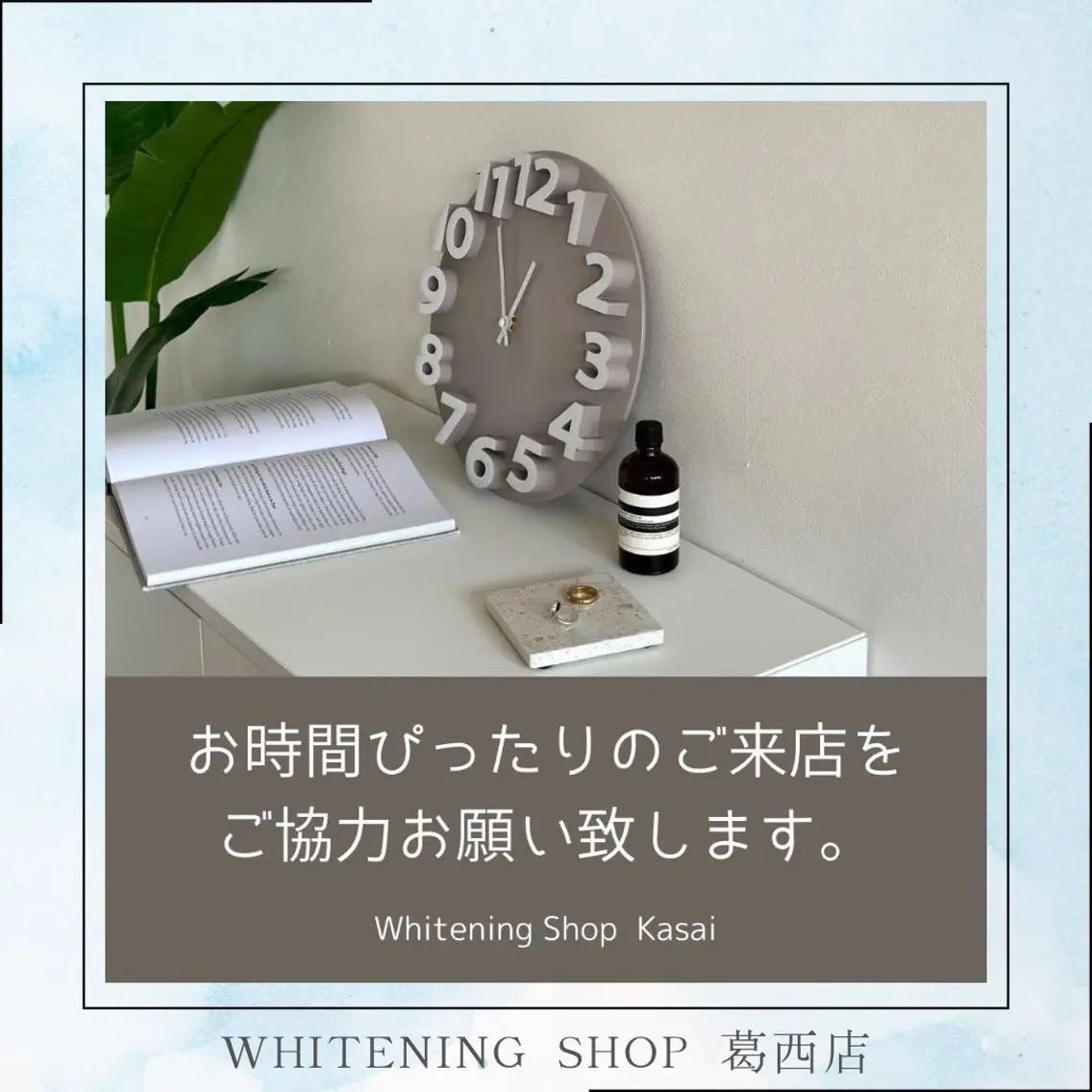 その他 ホワイトニング ショップ葛西店のその他イメージ