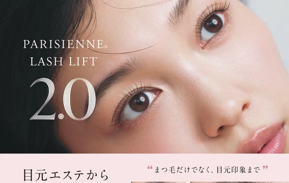 パーマ マツパ レイズ アイラッシュ .のマツエク・マツパデザイン