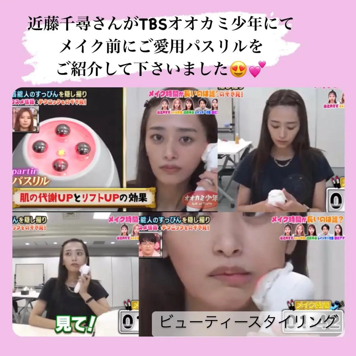 その他 痩身&美肌サロン 三浦のエステ・リラクイメージ