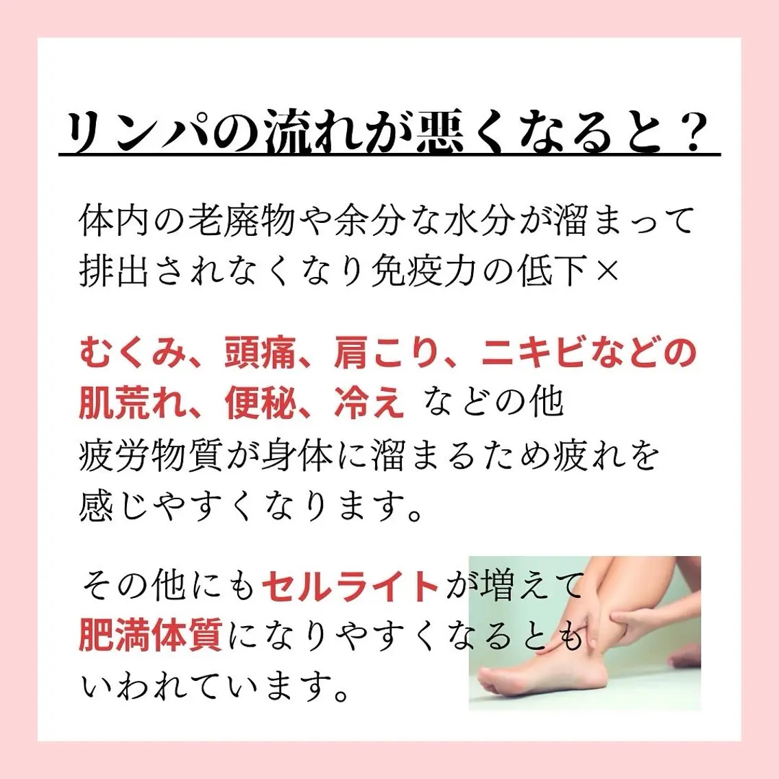 エステ リラク Private SalonOboraのエステ・リラクイメージ