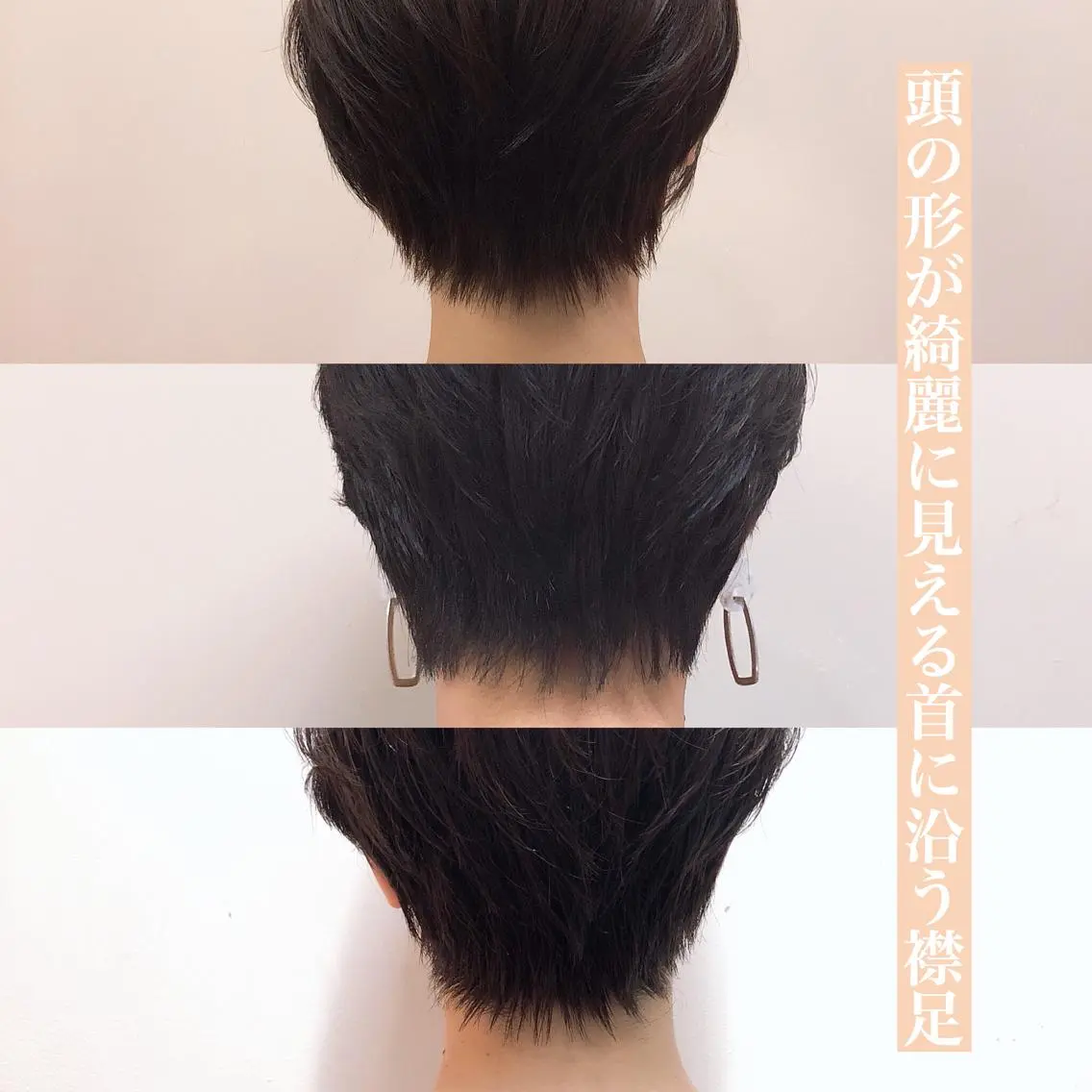 ショート レイヤーカット 小山 悠のヘアスタイル