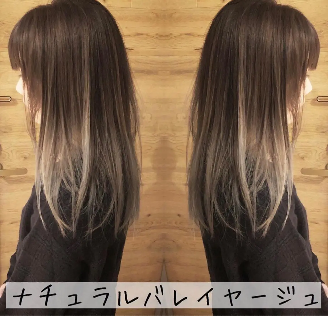 セミロング カラー テトネ タカシのヘアスタイル