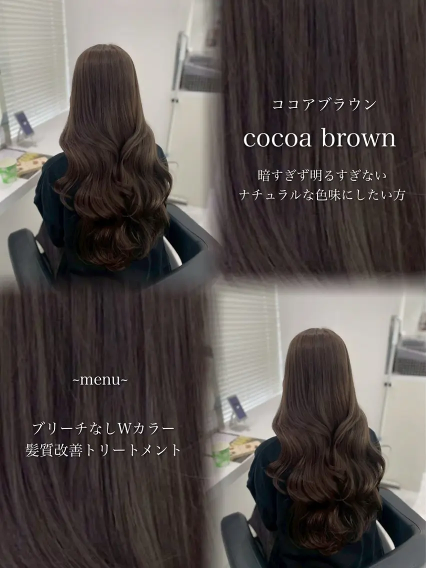 カラー ヘアカラー 🤍透明感·ツヤ感 カラー/mai‎🤍のヘアスタイル