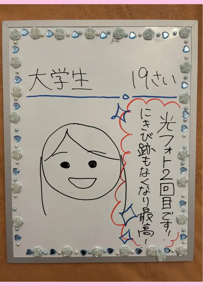 Rapport ラポールのエステ・リラクイメージ