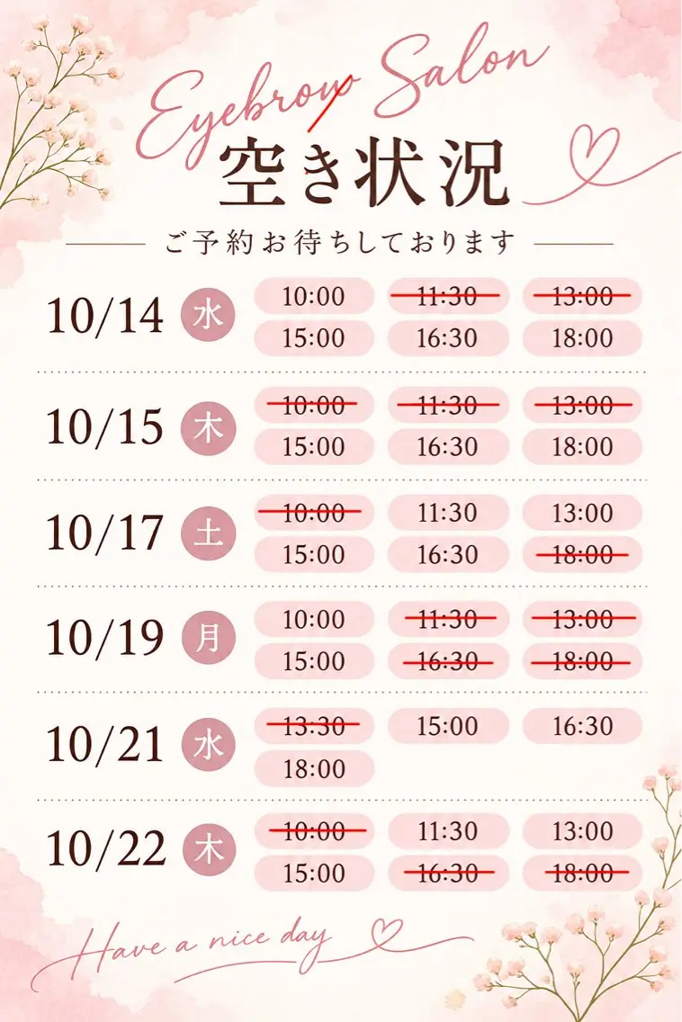 アイブロウ Mayuka岡崎大和 /竹本の眉毛・アイブロウイメージ
