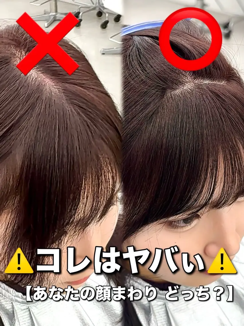 セミロング カット ヘアカラー トリートメント 割れない顔まわり× 小顔補正レイヤー難波のヘアスタイル