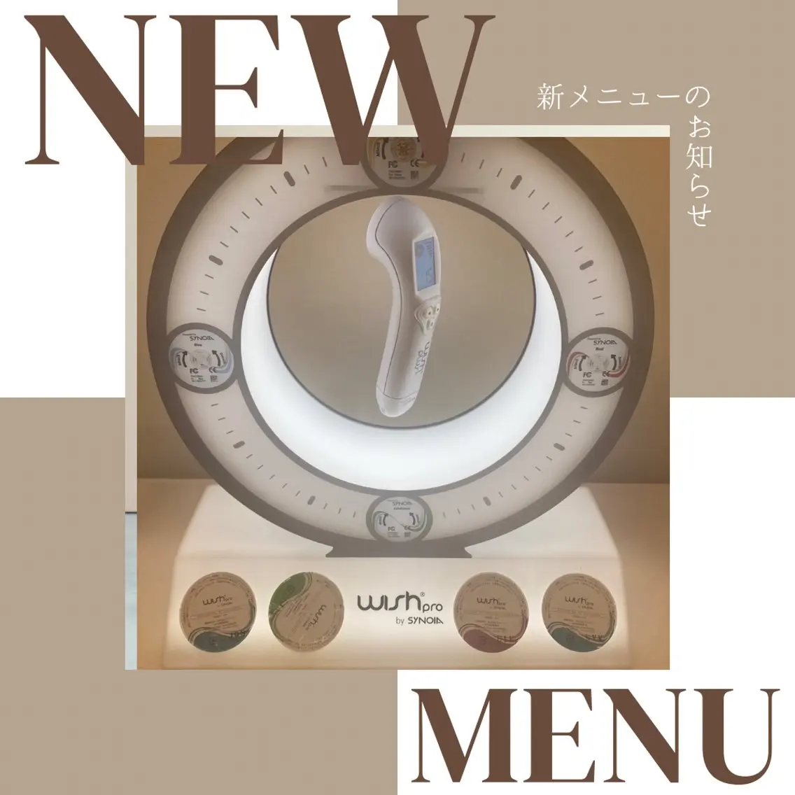 『✨️WISH proピーリング✨️』豊中初!!くすみ/しわ/シミ/ニキビ/毛穴/角質除去/ターンオーバー生成の写真