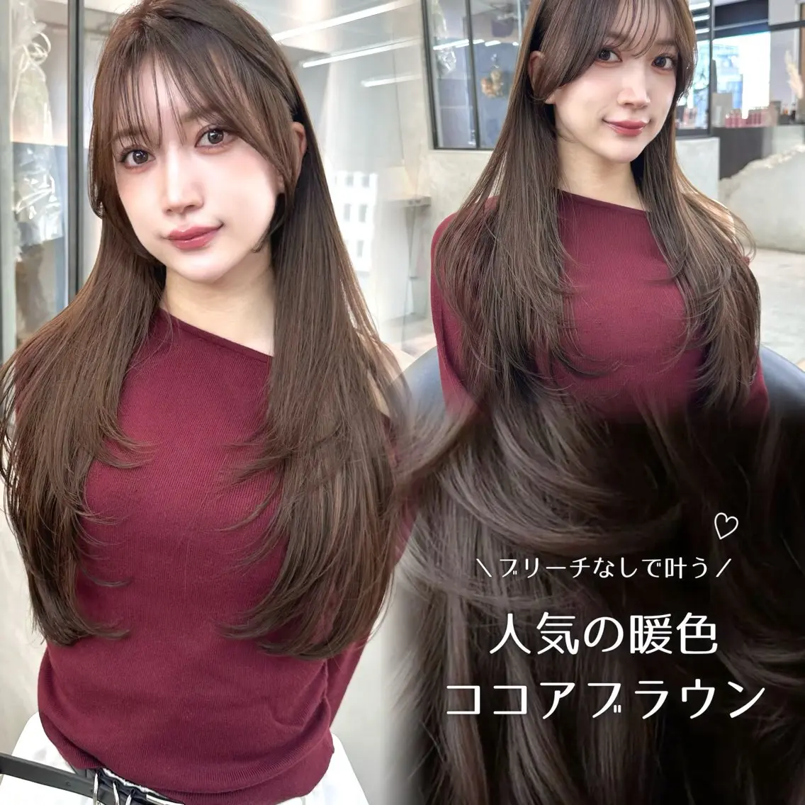 ロング カラー カット ヘアカラー トリートメント 縮毛/レイヤー 韓国/橋口のヘアスタイル