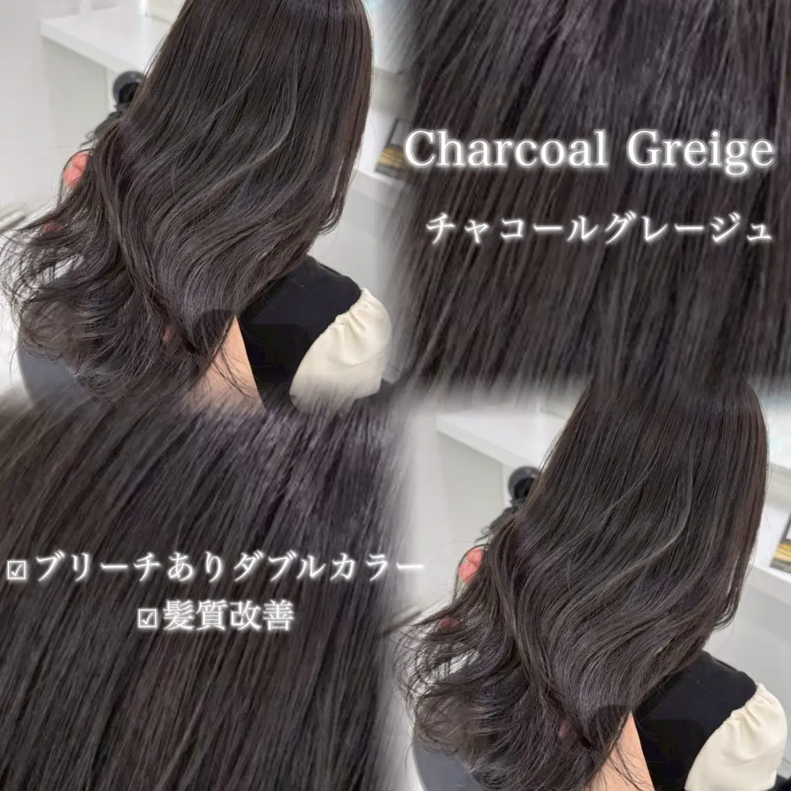ロング カラー ヘアアレンジ 艶髪グレージュ🩶 maharuのヘアスタイル