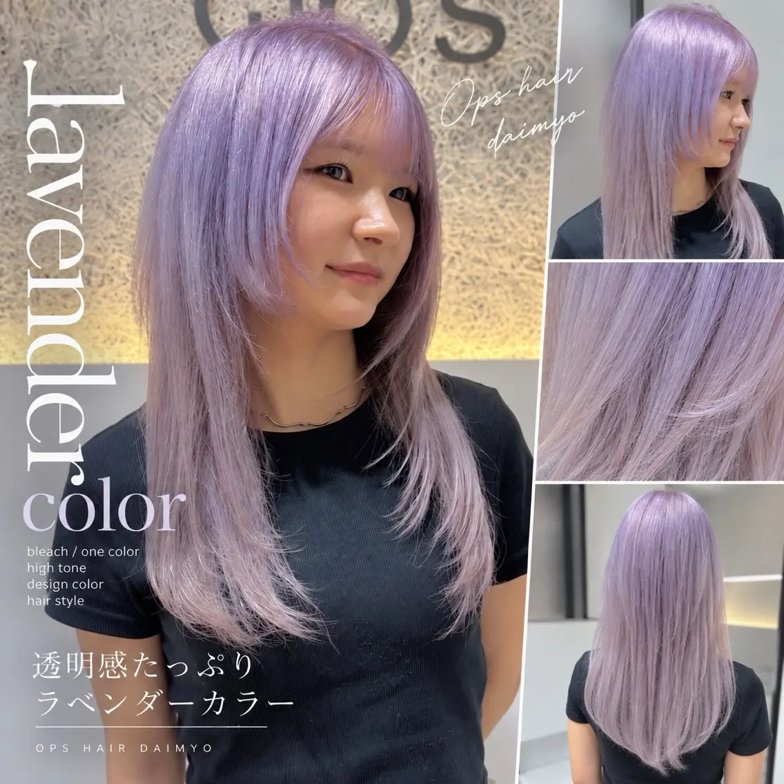 ミディアム ヘアカラー OPS hair大名 🩵yuna🌙のヘアスタイル
