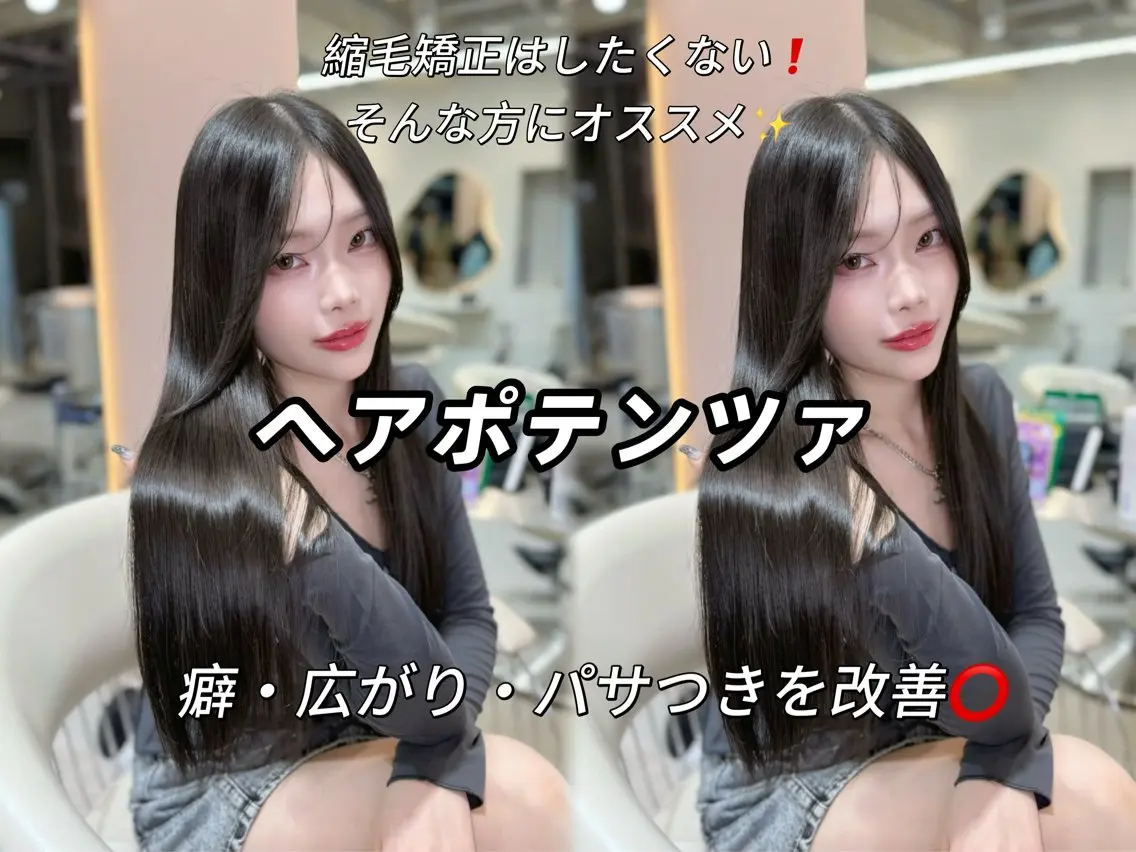 ロング ヘアアレンジ アッシュ ボブ くびれヘア 顔まわりレイヤー 顔周りカット カット トリートメント ヘッドスパ ヘアセット 大宮縮毛矯正🩵 レイヤー 佐藤和のヘアスタイル