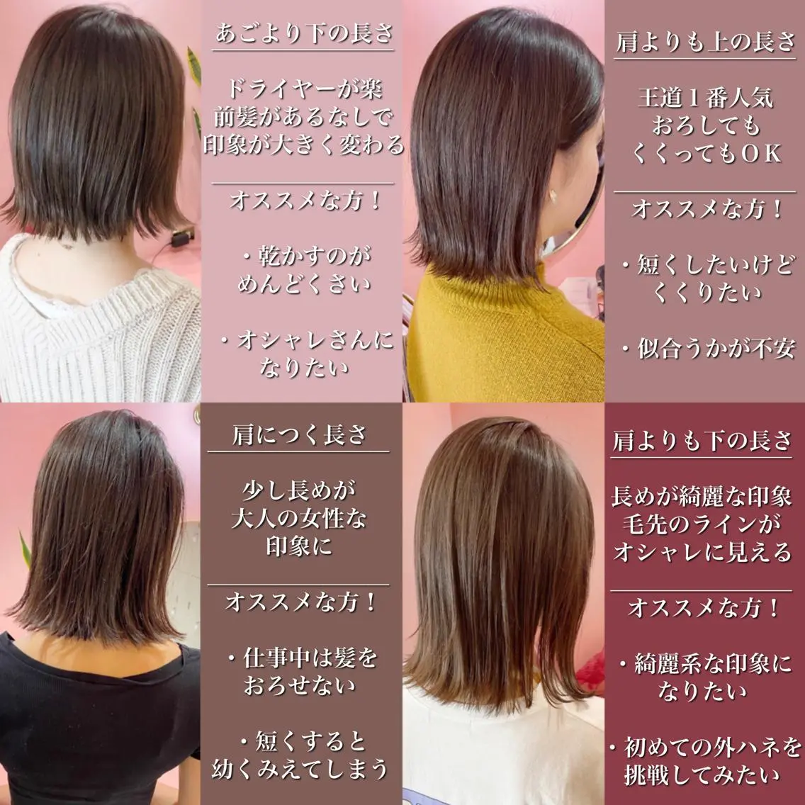 ショート カラー カット ヘアカラー トリートメント ヘアセット プル艶職人/ にしものヘアスタイル