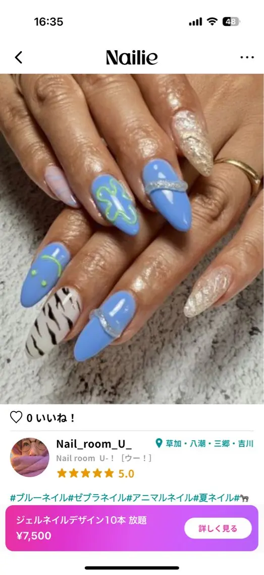 ネイル ハンドネイル Nail room U-！のネイルデザイン