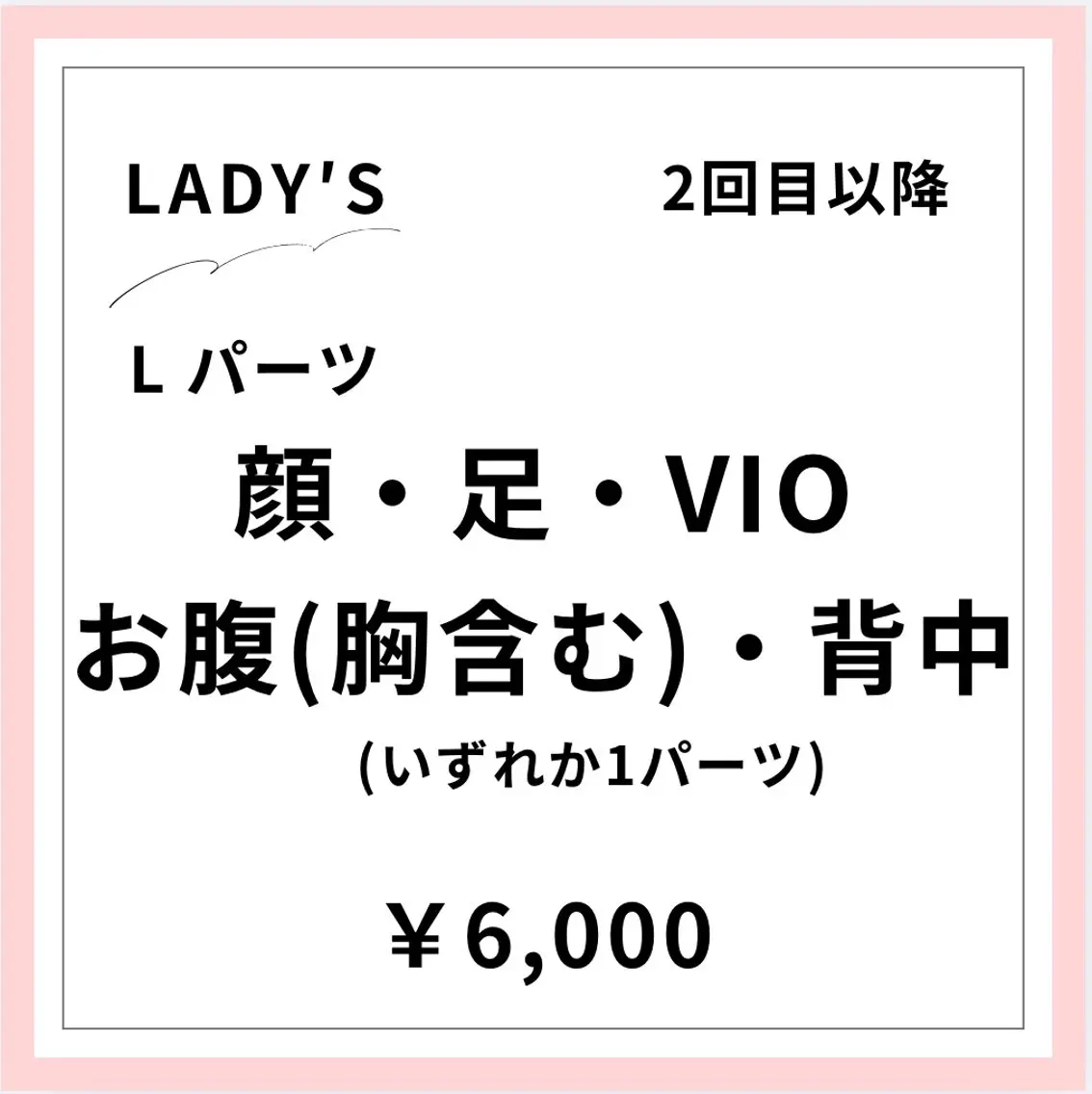 メンズ＆レディース Rnk.salonのその他イメージ