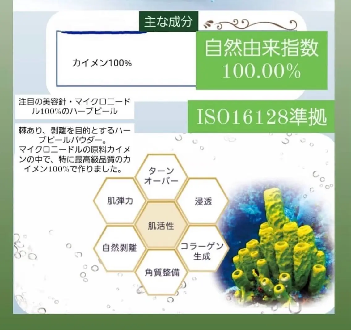 ハセガワ ミドリのマツエク・マツパデザイン