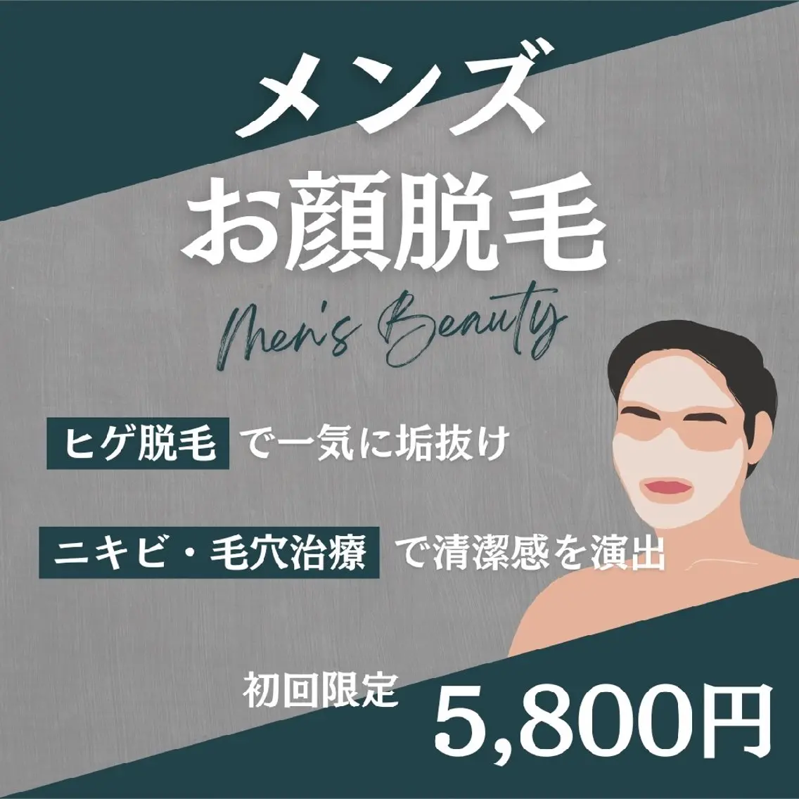 脱毛 美肌脱毛/肌質改善 《ulula～梟》のエステ・リラクイメージ
