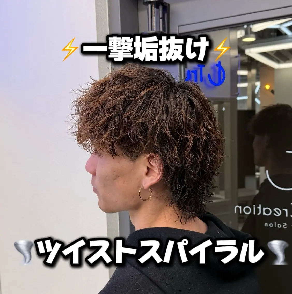 ミディアム パーマ メンズ ミディアムパーマ メンズパーマ カット パーマ 🇺🇸メンズ特化/ 四辻 凱斗🇺🇸のヘアスタイル
