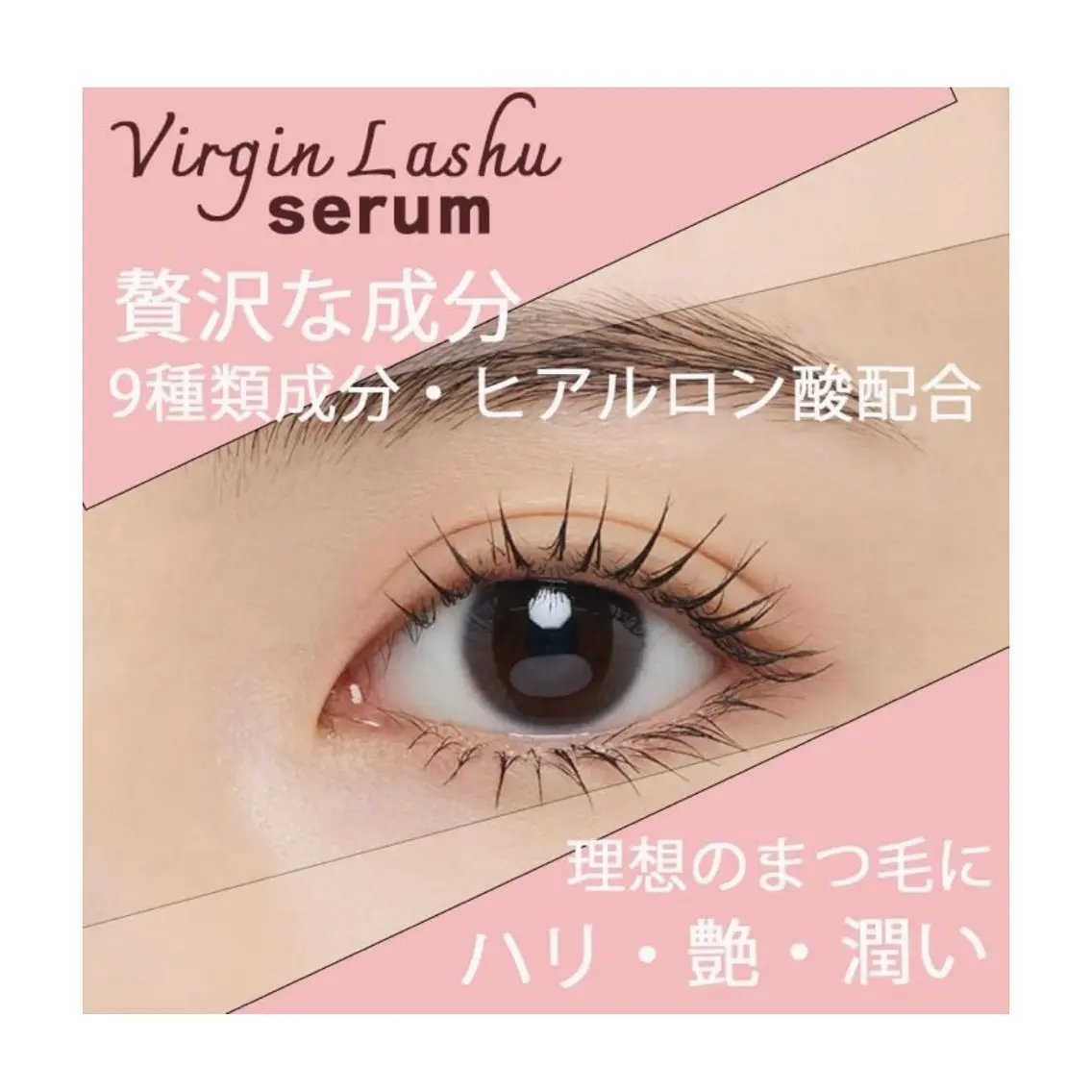 マツエク・マツパ 束感まつ毛 マツパ Amane🌱 Eyelashのマツエク・マツパデザイン