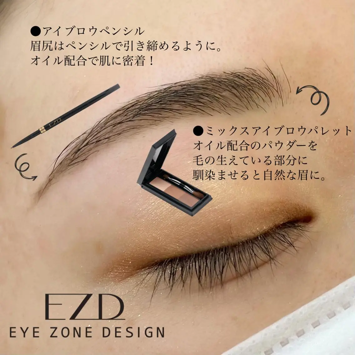 アイブロウ 眉毛ワックス脱毛 ワックス脱毛 ﾀﾞｲﾔﾓﾝﾄﾞ ｱｲｽﾞ/副店長島田のマツエク・マツパデザイン