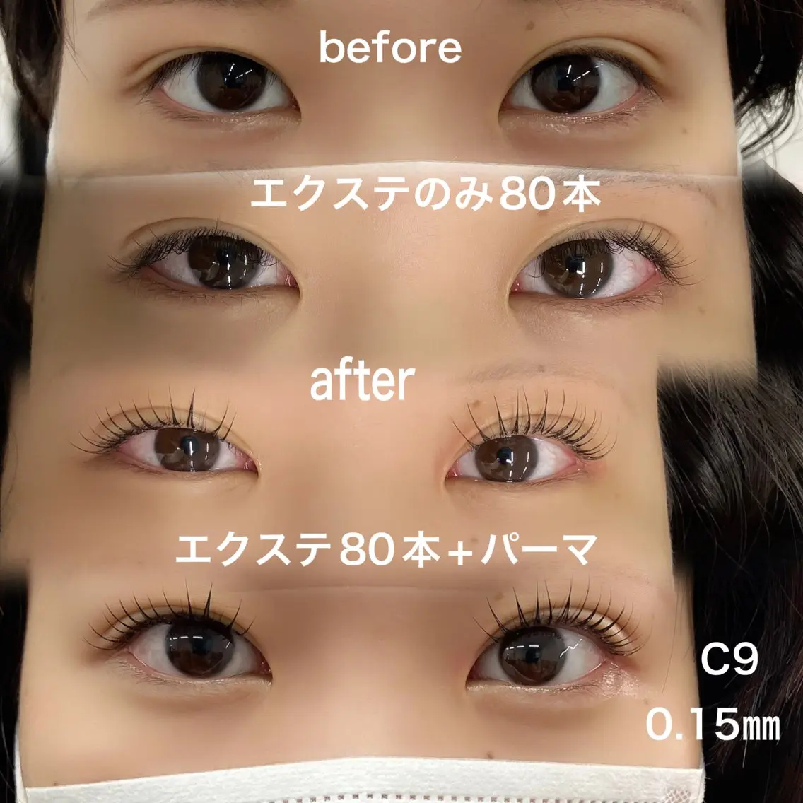 マツエク・マツパ Cカール linda lashesのマツエク・マツパデザイン