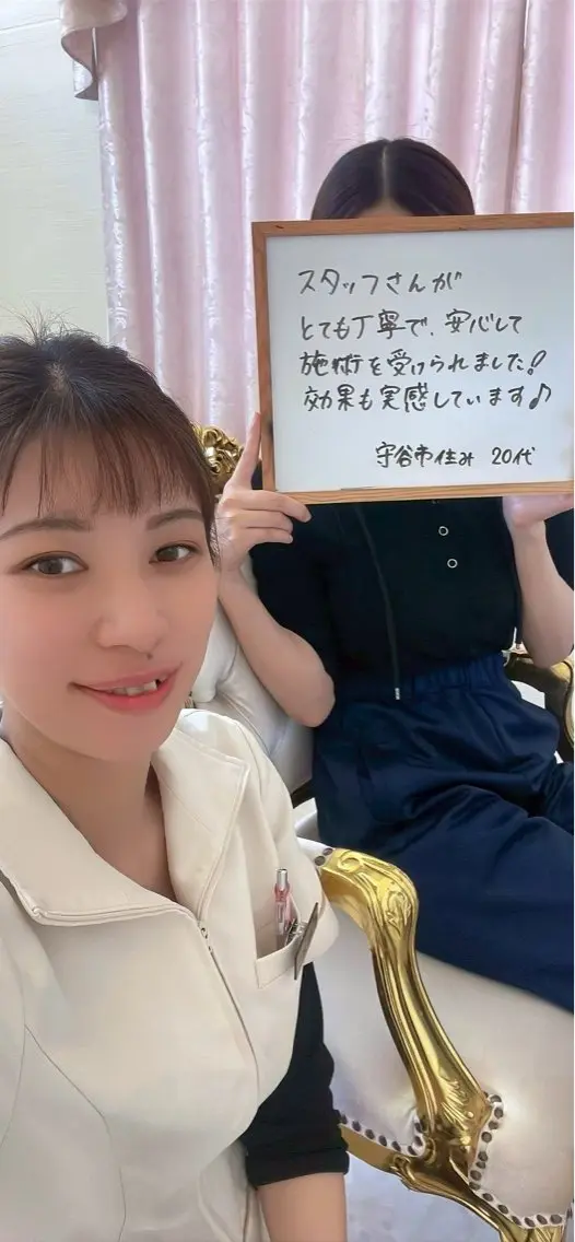エステ Birena 守谷店 (大崎)のエステ・リラクイメージ