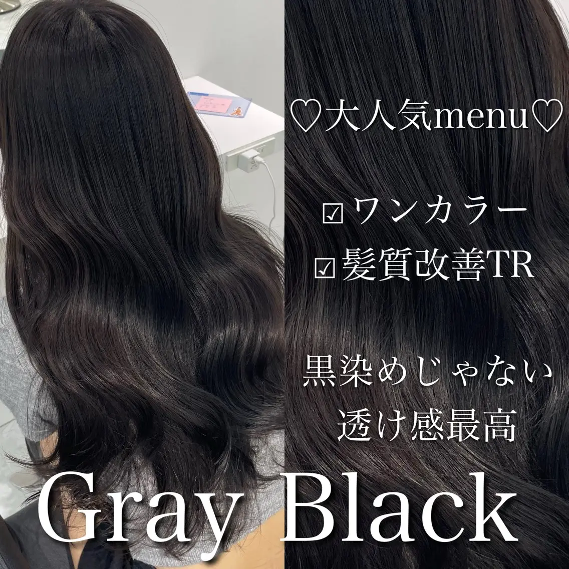ロング カラー 黒髪 ブルーカラー ブルーブラック 髪質改善 トリートメント カット ヘアカラー トリートメント ヘッドスパ ヘアセット ブリーチなし特化 美容師💖SAE💖のヘアスタイル