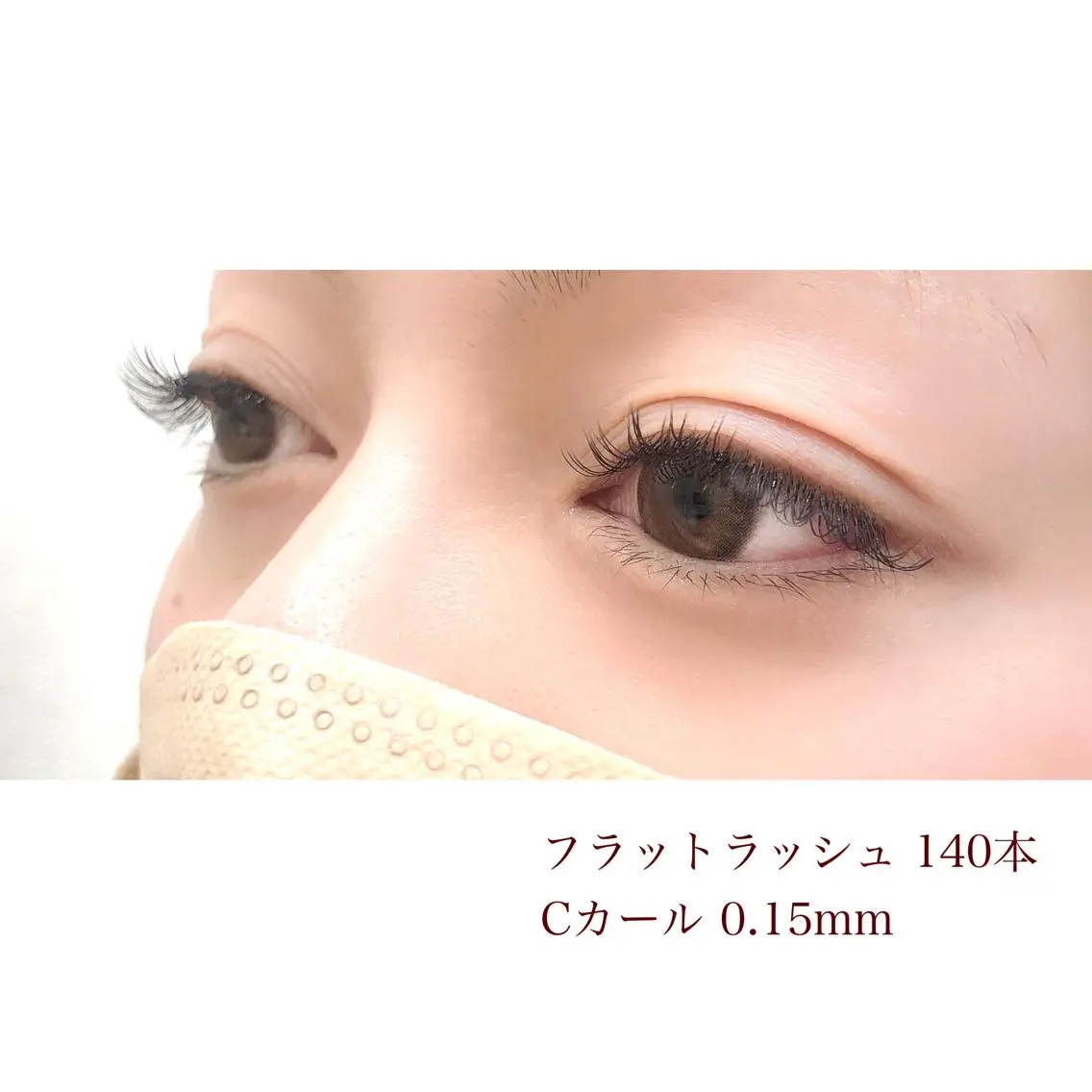 マツエク・マツパ マツエク eyelash Liz.&(あい)のマツエク・マツパデザイン