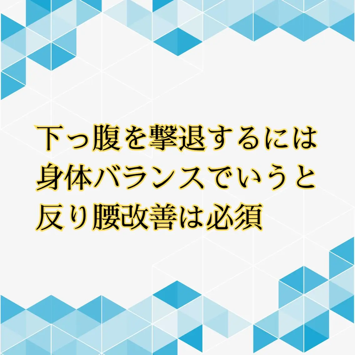 美容整体師 杉内界喜のエステ・リラクイメージ