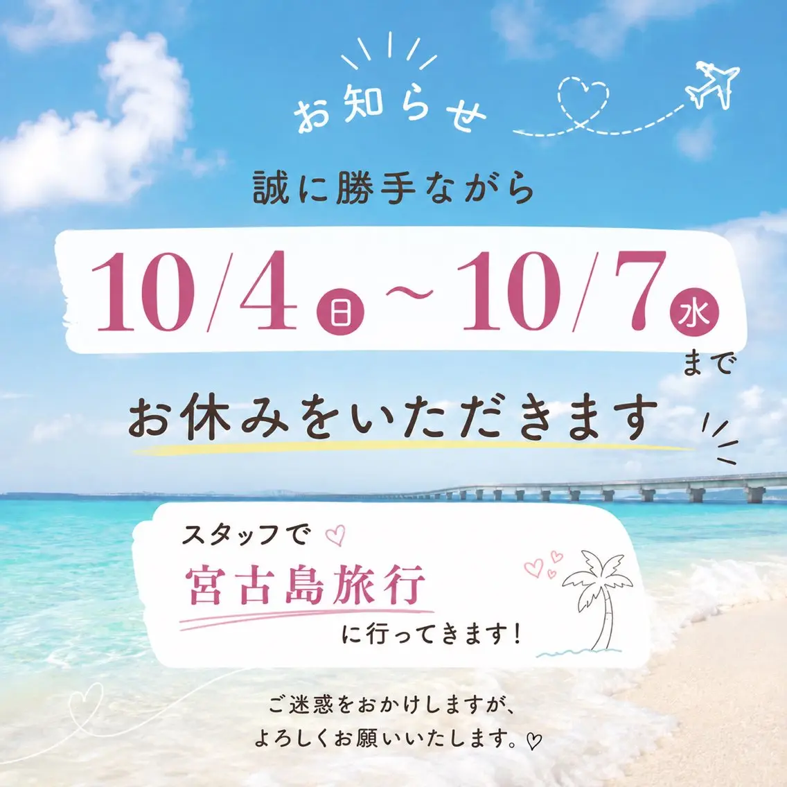 H NANAのネイルデザイン